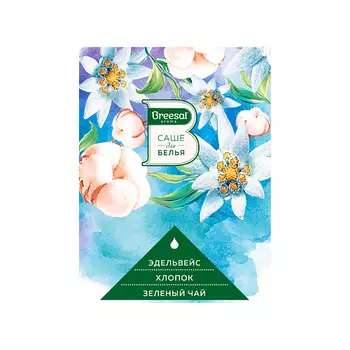 BREESAL Ароматические саше Шелковые объятия