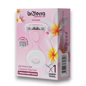 BRITTERRA Бритва женская мини многоразовая 5 лезвий FOR WOMEN PINK TRAVEL, футляр для хранения 1.0