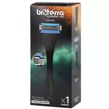 BRITTERRA Набор для бритья мужской, станок + 2 сменные кассеты 1.0