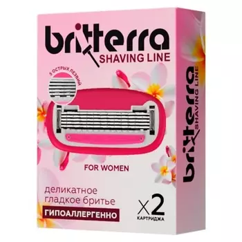 BRITTERRA Сменные картриджи для бритья женские 5 лезвий FOR WOMEN PINK 2.0