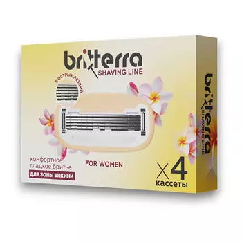 BRITTERRA Сменные кассеты для бритья бикини женские FOR WOMEN GOLD, 5 лезвий 4.0