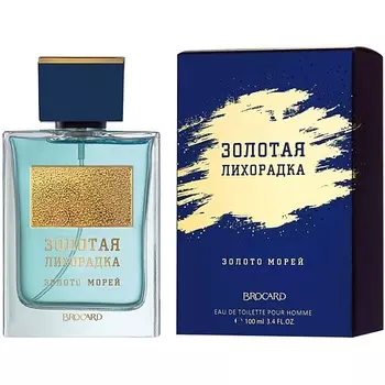 BROCARD Золотая Лихорадка ЗОЛОТО МОРЕЙ 100
