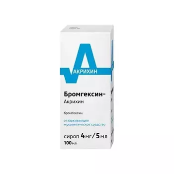 АПТЕКА Бромгексин-Акрихин сироп 4мг/5мл 100мл N1