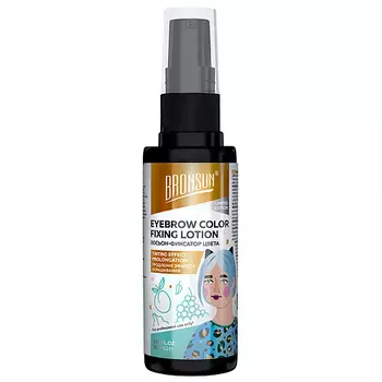BRONSUN Лосьон-фиксатор цвета для бровей
