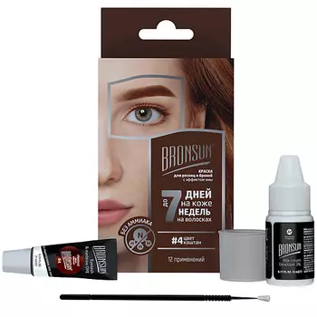 BRONSUN Набор для домашнего окрашивания бровей и ресниц Eyelash And Eyebrow Dye Home Kit