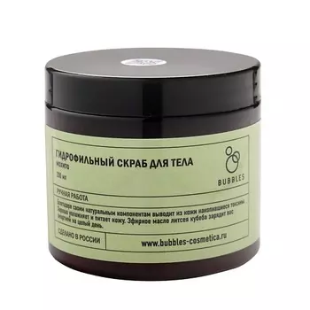 BUBBLESPA Масляный сахарный скраб для тела "Мохито" 200.0