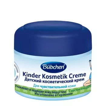 BÜBCHEN Детский косметический крем для детей с рождения Базовая линейка 0+