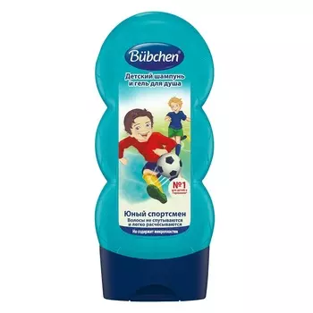 BÜBCHEN Детский шампунь и гель для душа "Юный Спортсмен" для детей с 3-х лет Серия Кидс 3+
