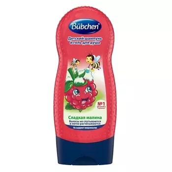 BÜBCHEN Детский шампунь и гель для душа "Сладкая Малина" для детей с 3-х лет Серия Кидс 3+