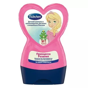 BÜBCHEN Детский шампунь и ополаскиватель для волос с волшебным блеском "Принцесса Розалея" для детей с 3-х лет Серия Кидс 3+