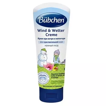 BÜBCHEN Крем при ветре и непогоде для детей с рождения Сезонная продукция(зима)
