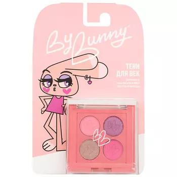 BY BUNNY Детские тени для век палетка 4 цвета