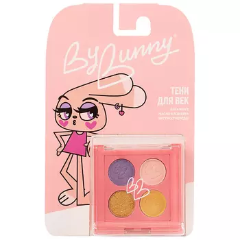 BY BUNNY Детские тени для век палетка 4 цвета