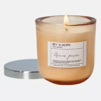 BY KAORI Ароматическая свеча "OLD MONEY" Тихая роскошь