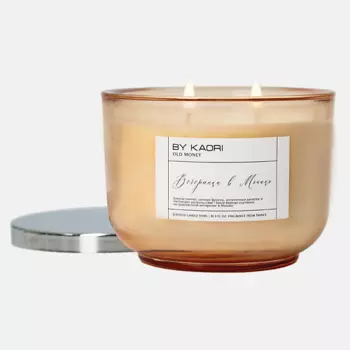 BY KAORI Ароматическая свеча "OLD MONEY" Вечеринка в Монако