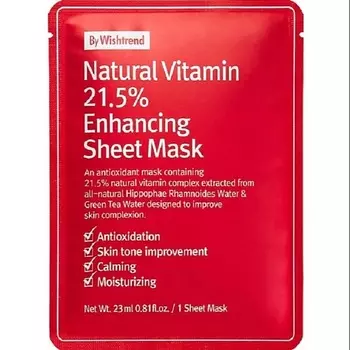BY WISHTREND Маска тканевая витаминная Natural Vitamin C 21.5% Enhancing Sheet Mask 23.0