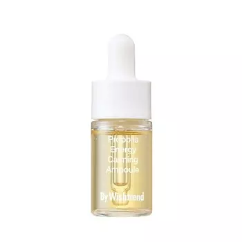 BY WISHTREND Сыворотка с прополисом Polyphenols in Propolis Ampoule 10.0
