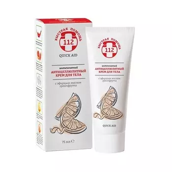 БЫСТРАЯ ПОМОЩЬ 112 Интенсивный Антицеллюлитный крем для тела с эфирным маслом грейпфрута