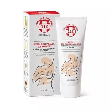 БЫСТРАЯ ПОМОЩЬ 112 Крем для ухода за кожей в области шеи, декольте и бюста с экстрактом капусты