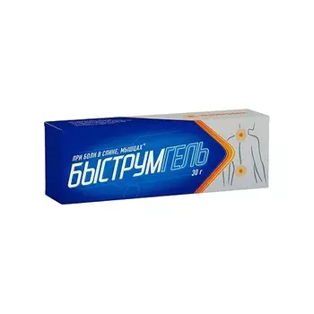 АПТЕКА Быструмгель гель 2,5% 30г N1