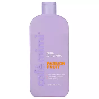 CAF MIMI Гель для душа PASSION FRUIT 400.0