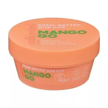 CAF MIMI Крем-баттер для рук MANGO GO 50.0