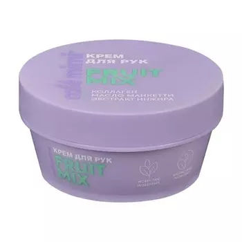 CAF MIMI Крем для рук FRUIT MIX 50.0