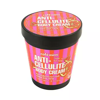 CAF MIMI Крем для тела антицеллюлитный Грейпфрут & Ананас 220.0