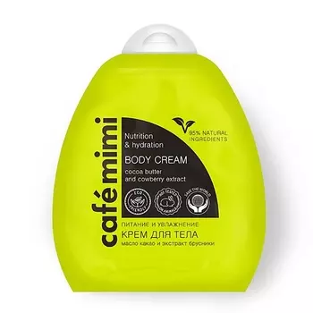 CAF MIMI Крем для тела "Питание и Увлажнение" масло какао и экстракт брусники, Дой-пак 250.0