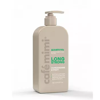 CAF MIMI Шампунь для волос LONG STRONG УКРЕПЛЕНИЕ И РОСТ 400.0