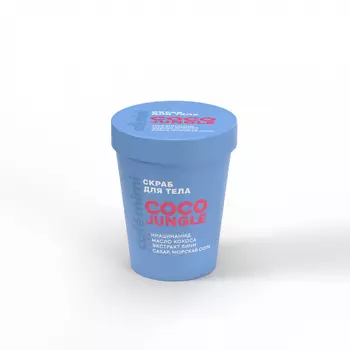 CAF MIMI Скраб для тела COCO JUNGLE 250.0