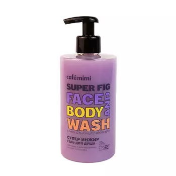 CAF MIMI Super Food Гель для душа СУПЕР ИНЖИР 450.0