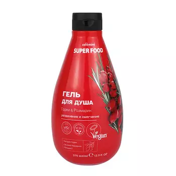 CAF MIMI Super Food Гель для душа Годжи & Розмарин 370.0
