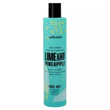 CAF MIMI Гель-пена для душа "Анти-стресс "лайм и ананас 300