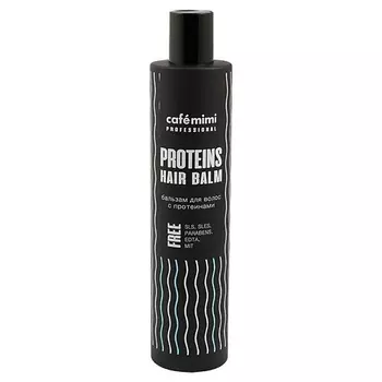 CAF MIMI Бальзам для волос с протеинами 300.0