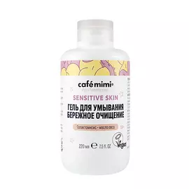 CAF MIMI Гель для умывания Бережное очищение 220.0