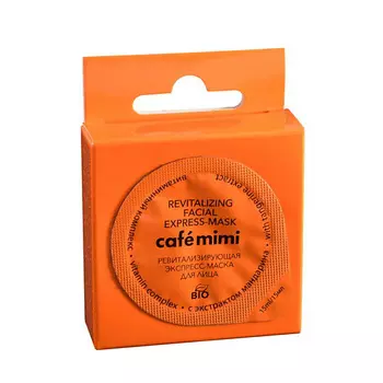 café mimi Экспресс-маска для лица Ревитализация