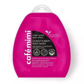CAF MIMI Кондиционер-маска для волос тройного действия "Мультиэффект", Дой-пак 250.0