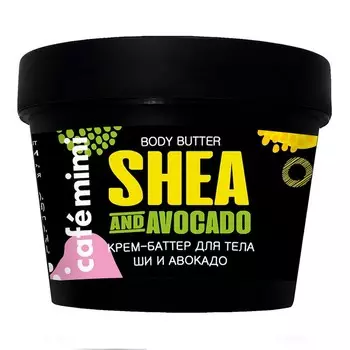 CAF MIMI Крем-баттер для тела Ши и Авокадо 110