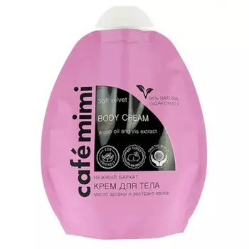 CAF MIMI Крем для тела "Нежный бархат" Масло арганы и экстракт ириса, Дой-пак 250.0