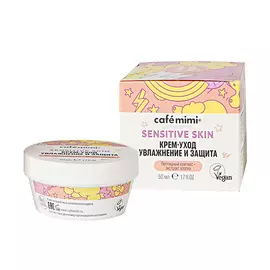 CAF MIMI Крем-уход увлажнение и защита 50.0