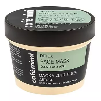 CAFÉ MIMI Маска для лица "Детокс"