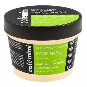 CAFÉ MIMI Маска для лица "Обновляющая"