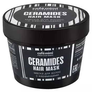 CAF MIMI Маска для волос с керамидами 110.0