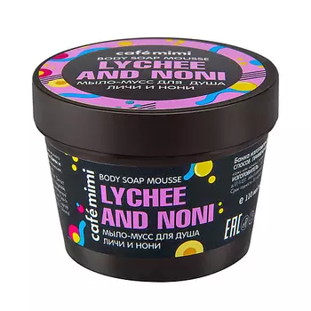 café mimi Мыло-мусс для душа Личи и Нони
