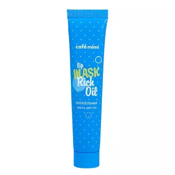 CAF MIMI Маска для губ Питательная 15