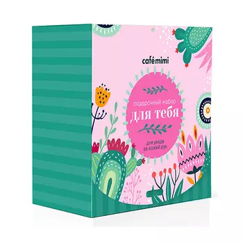 AROMATERIA Ароматизатор для дома "Ягодный пунш" Atelier de Parfum 130