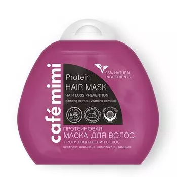 CAF MIMI Протеиновая маска для волос "Против выпадения волос" 100