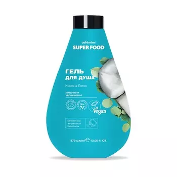 CAF MIMI Super Food Гель для душа Кокос & Лотос 370.0