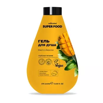 CAF MIMI Super Food Гель для душа Манго & Базилик 370.0